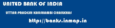 UNITED BANK OF INDIA  UTTAR PRADESH KAUSHAMBI CHAILKHAS   banks information 